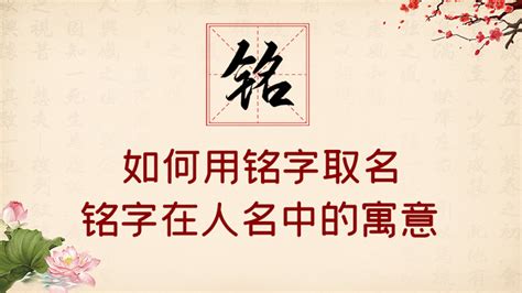 宜 名字 意思|宜字名字中的寓意带宜字起名